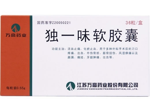万高药业独一味软胶囊招商代理 36粒 江苏万高