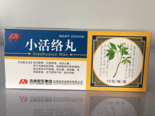 敖东小活络丸招商代理 