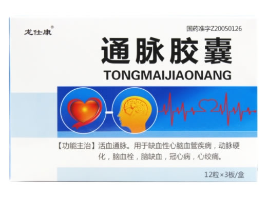 龙仕康通脉胶囊招商代理 36粒