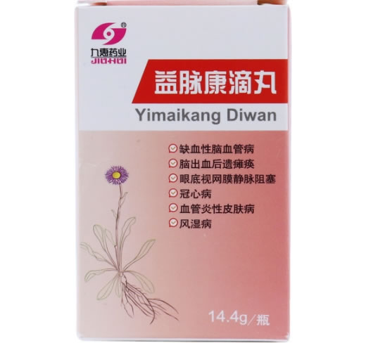 九惠药业益脉康滴丸招商代理 