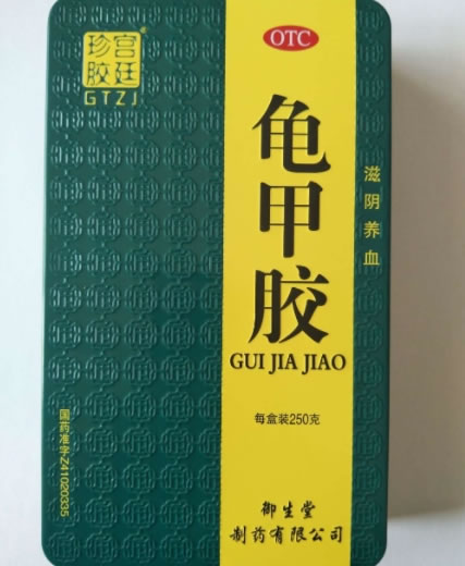 龟甲胶招商代理 御生堂 250g