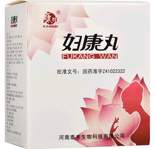 康祺妇康丸招商代理 10袋