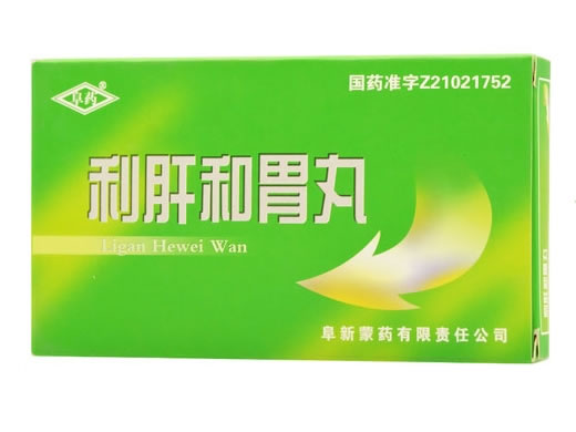 阜药利肝和胃丸招商代理 4袋 阜药