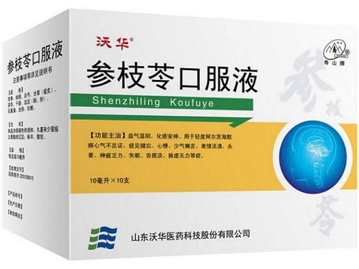 沃华参枝苓口服液招商代理 