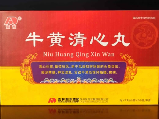 敖东牛黄清心丸招商代理 6盒