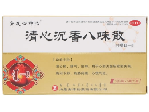 安友心神怡清心沉香八味散招商代理 5袋 安友心神怡