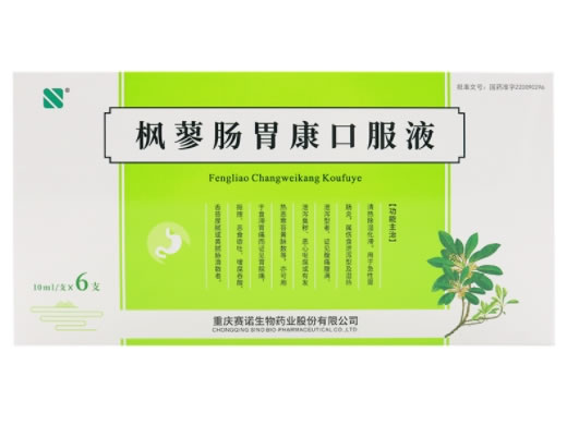 枫蓼肠胃康口服液招商代理 