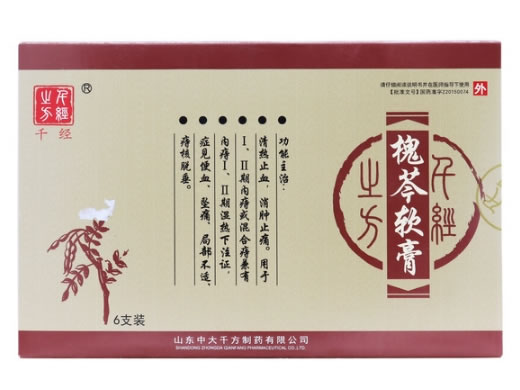 千经槐芩软膏招商代理 6支 中大千方制药