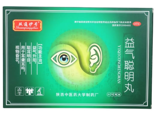 双通伊号益气聪明丸招商代理 