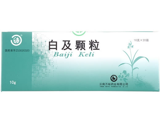 云春白及颗粒招商代理 20袋 裕丰药业