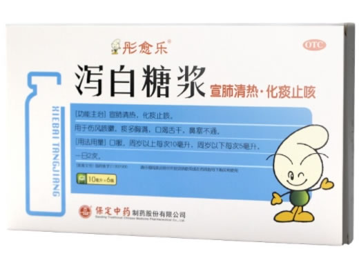 彤愈乐泻白糖浆招商代理 6支