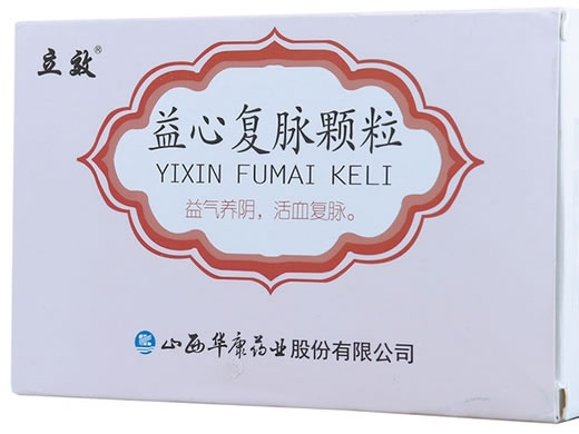 益心复脉颗粒
