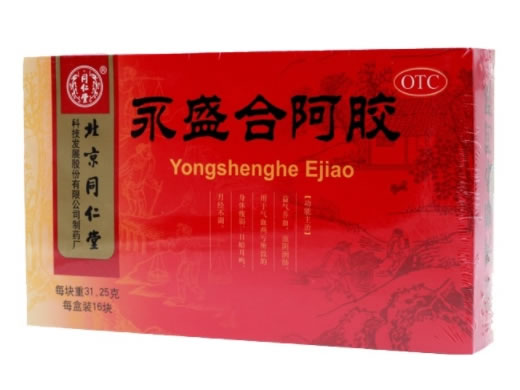 同仁堂永盛合阿胶招商代理 500g