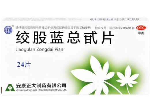 强健绞股蓝总甙片招商代理 60mg*24片