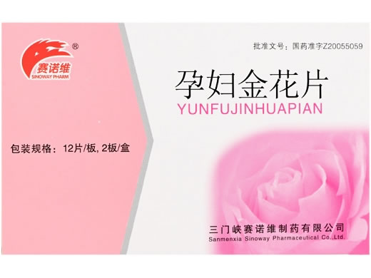 赛诺维孕妇金花片招商代理 赛诺维