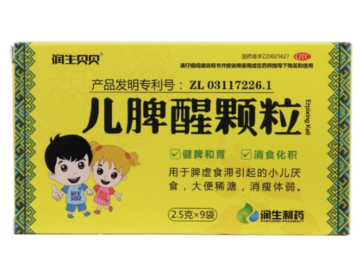 润生贝贝儿脾醒颗粒招商代理 9袋