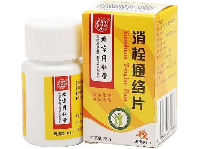 同仁堂消栓通络片招商代理 60片