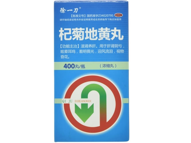 徐一刀杞菊地黄丸招商代理 泰恩康制 400丸