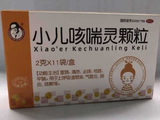 小葫芦宝小儿咳喘灵颗粒招商代理 11袋