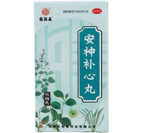 张恒春安神补心丸招商代理 200丸 张恒春