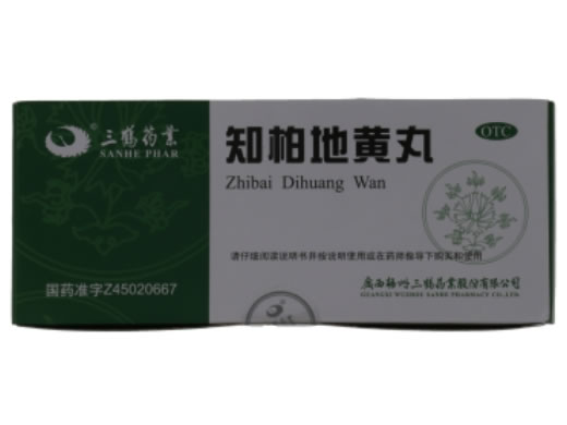 三鹤药业知柏地黄丸招商代理 