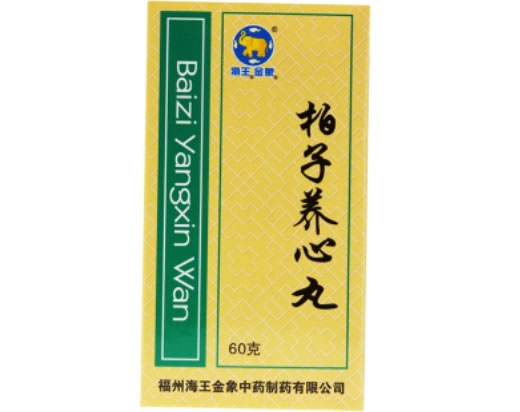 海王金象柏子养心丸招商代理 