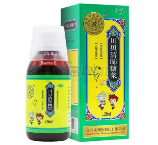 威利德川贝清肺糖浆招商代理 120ml 威利德