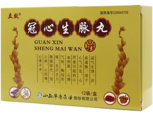 立效冠心生脉丸招商代理 12袋 山西华康药业