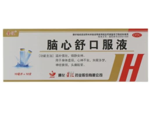 金汇脑心舒口服液招商代理 10支
