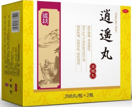 道材逍遥丸招商代理 2瓶