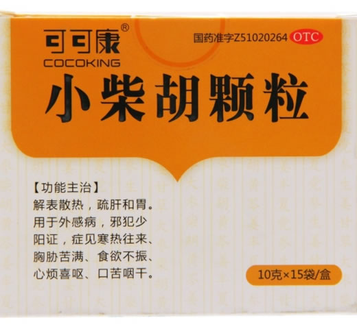 可可康小柴胡颗粒招商代理 15袋 子仁