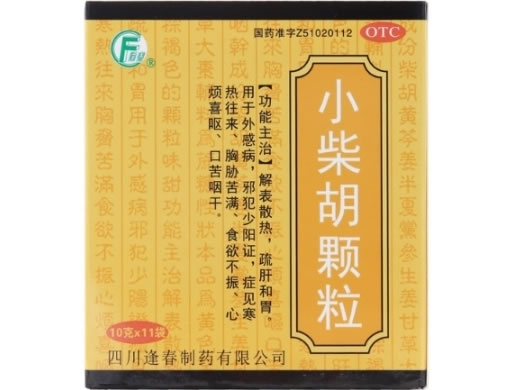 逢春小柴胡颗粒招商代理 11袋