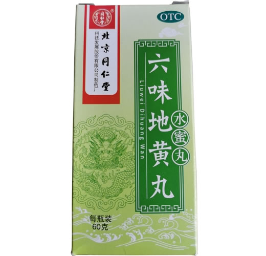 六味地黄丸招商代理 60g 北京同仁堂