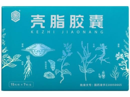 壳脂胶囊