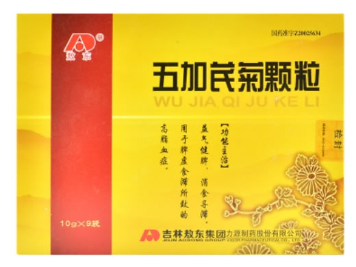 五加芪菊颗粒