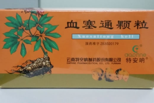 特安呐血塞通颗粒招商代理 20袋