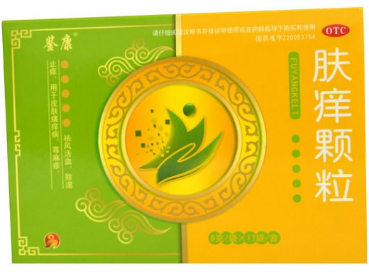 鉴康肤痒颗粒招商代理 17袋