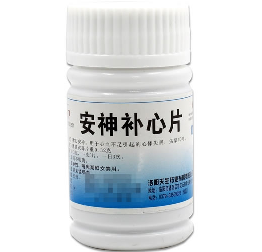 龙门安神补心片招商代理 100片 天生药业