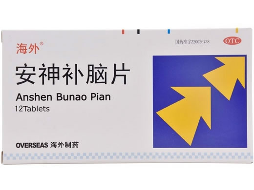 海外安神补脑片招商代理 0.11g*12片 长春海外制药
