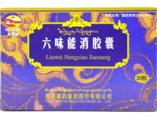 卓攀林六味能消胶囊招商代理 20粒
