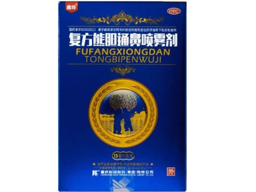 鑫烨复方熊胆通鼻喷雾剂招商代理 