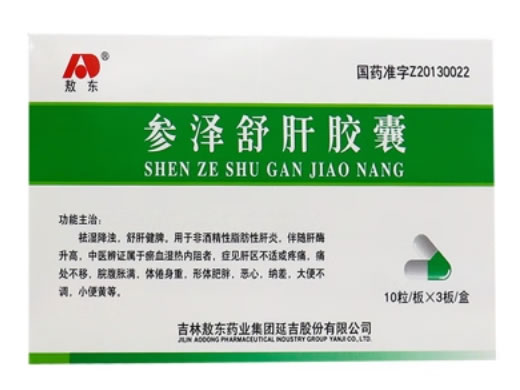 敖东参泽舒肝胶囊招商代理 敖东