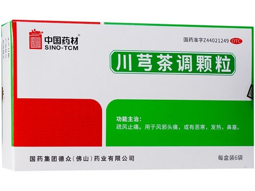 中国药材川芎茶调颗粒招商代理 6袋 德众(佛山)药业