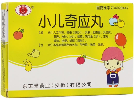 小儿奇应丸招商代理 0.5g(80粒) 东芝堂药业