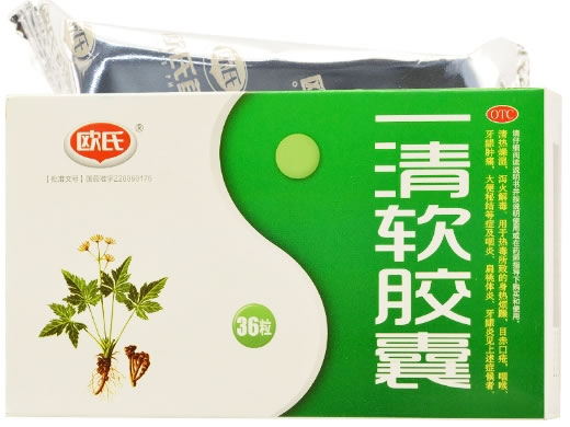 欧氏一清软胶囊招商代理 36粒