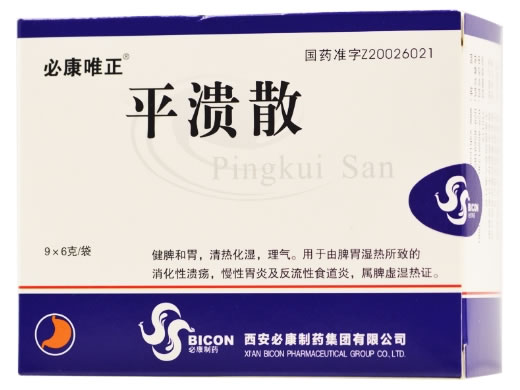 必康唯正平溃散招商代理 