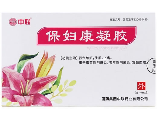 中联保妇康凝胶招商代理 中联