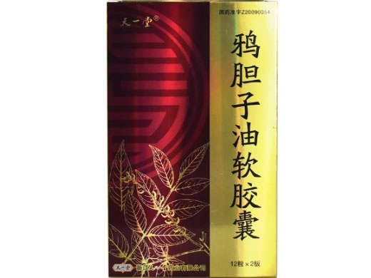 天一堂鸦胆子油软胶囊招商代理 24粒 浙江天一堂