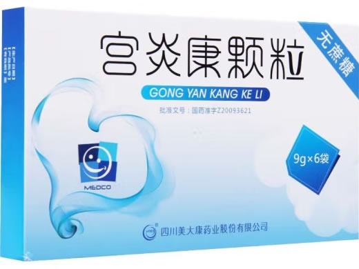 MEDCO宫炎康颗粒招商代理 无糖 6袋 美大康药业