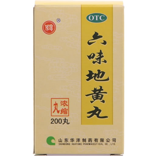 六味地黄丸(浓缩丸)招商代理 200丸 华洋制药